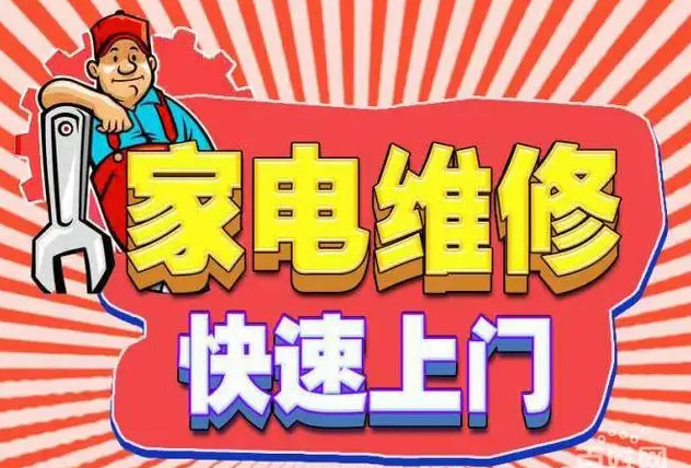 桥头镇森太燃气灶维修